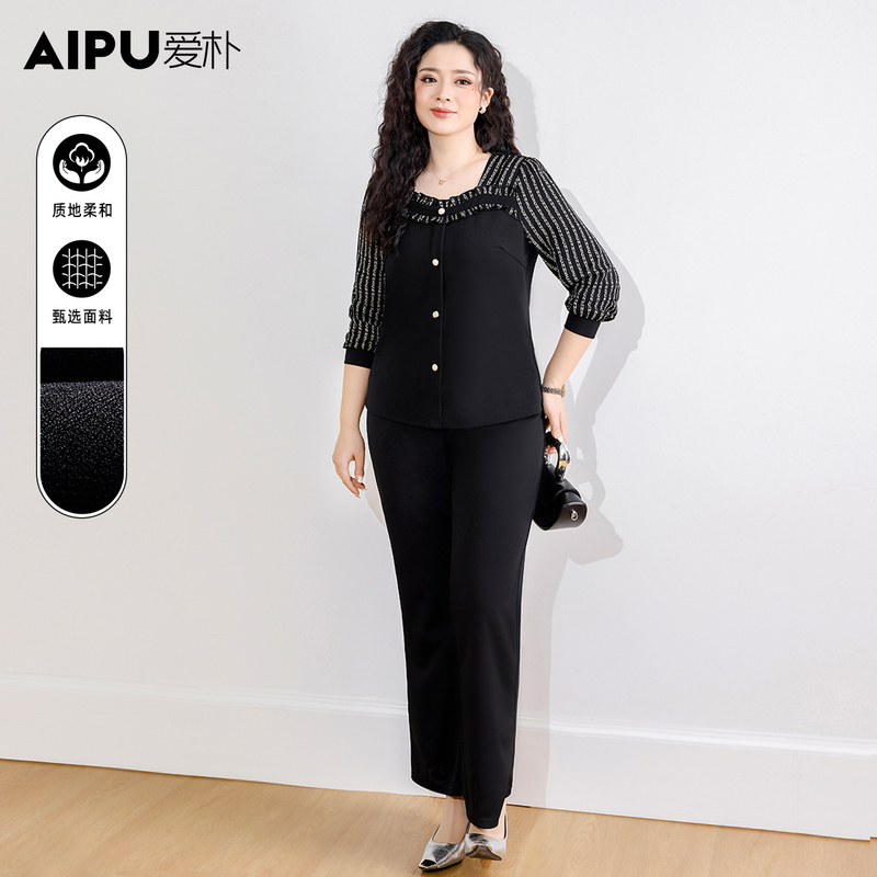 93016大码女装2025春装时尚条纹两件套胖mm设计感拼接休闲套装