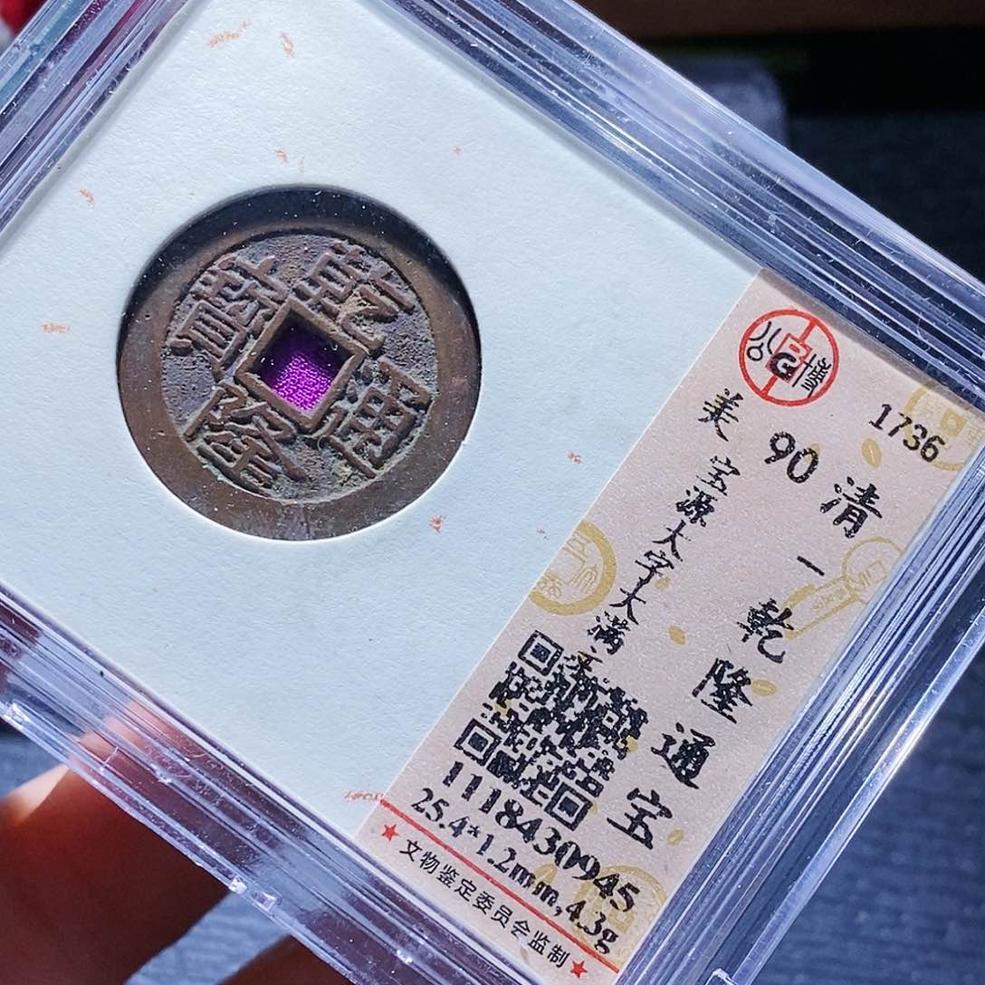 铜37:爱爱爱爱爱爱爱爱爱啊