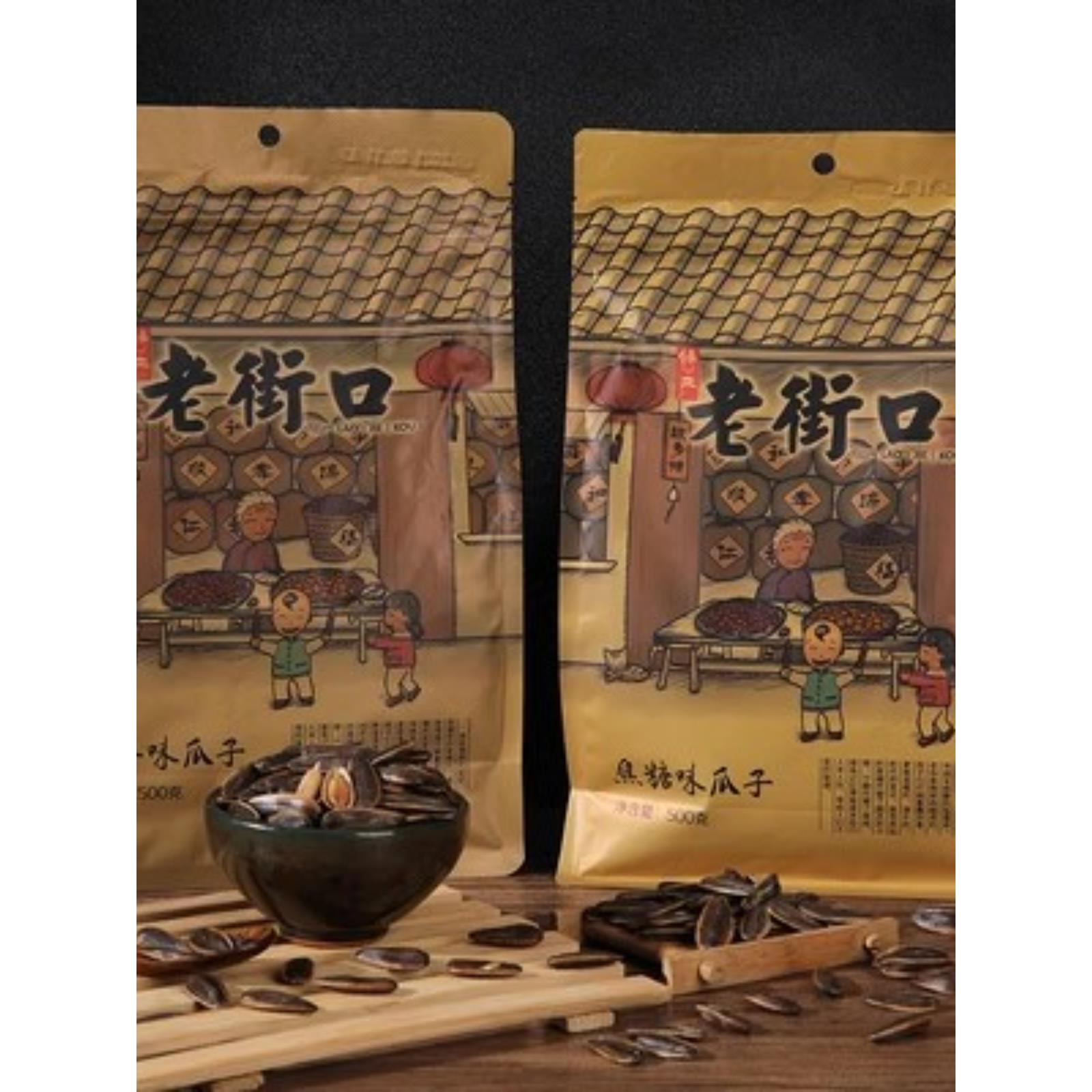 老街口焦糖瓜子500g袋葵花籽山核桃味坚果炒货零食五香奶油味袋装