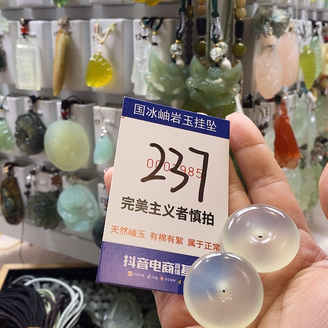 小****蛇纹石玉未镶嵌颈饰