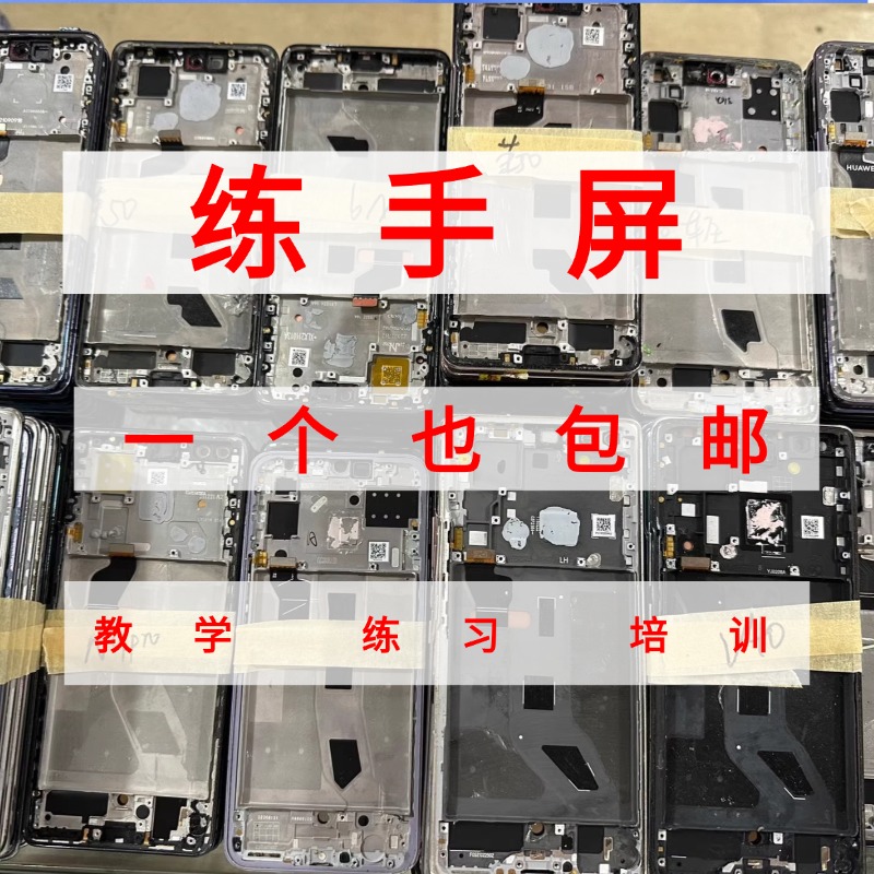金润电子特价福利屏