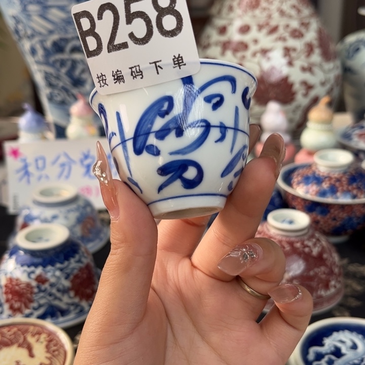 瓷片景德镇陶瓷研究所等