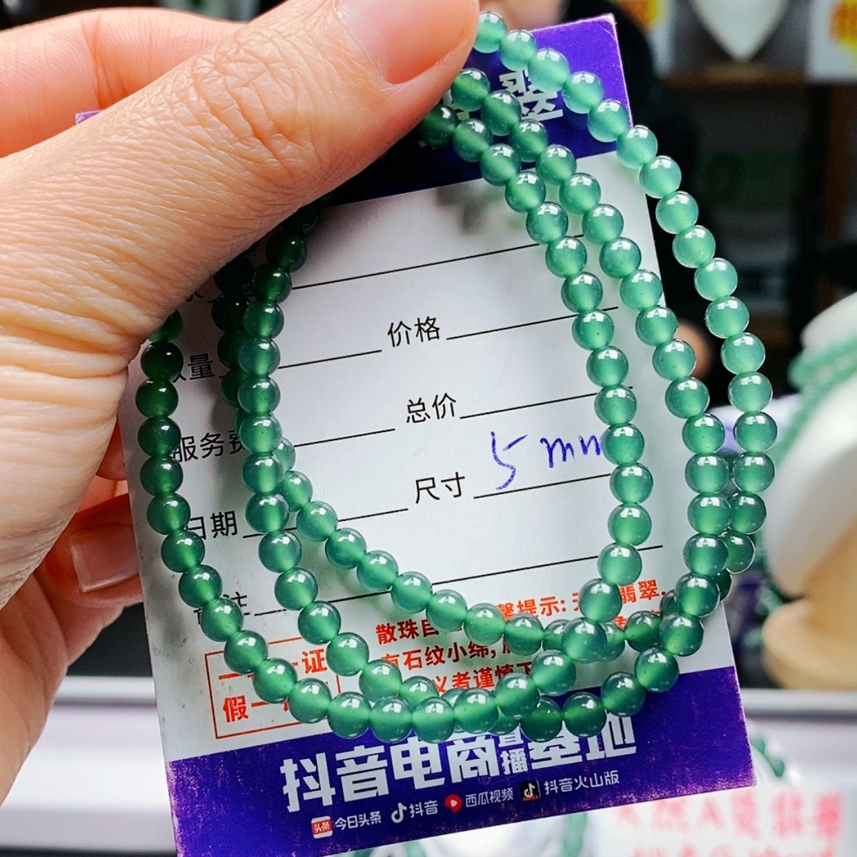 【闪购商品】翡翠手链未镶嵌翡翠