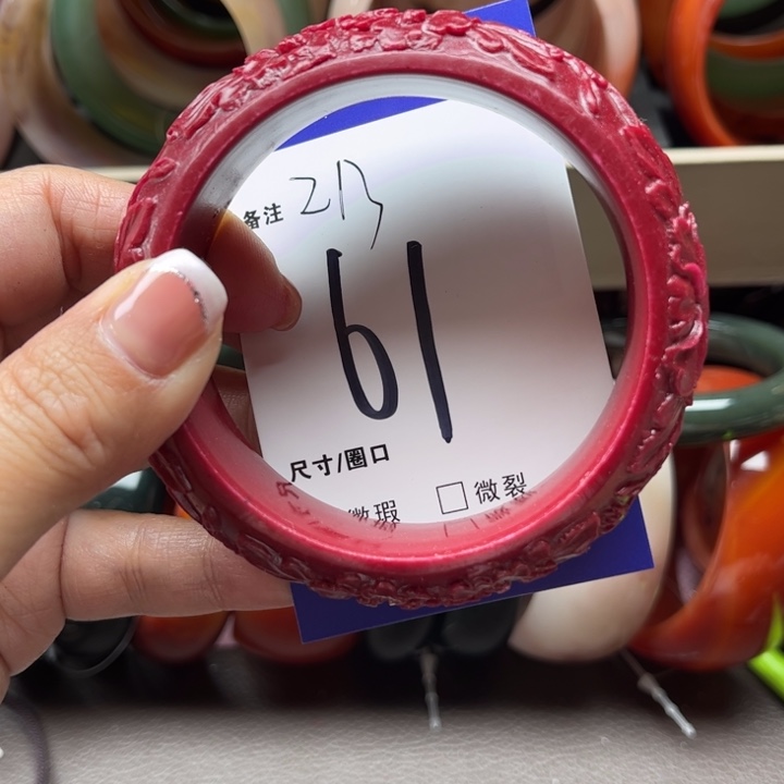 石英质玉手镯未镶嵌