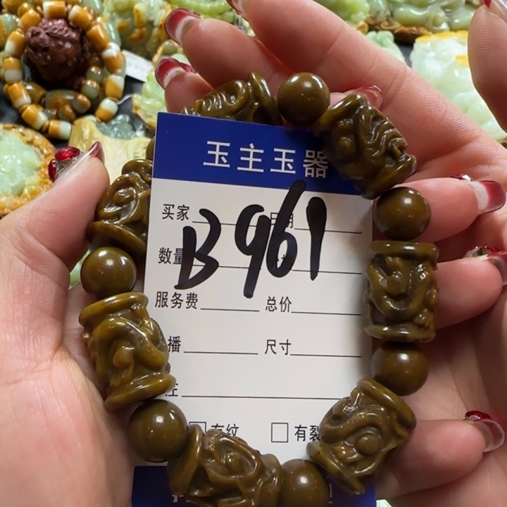 透闪石质玉手串未镶嵌