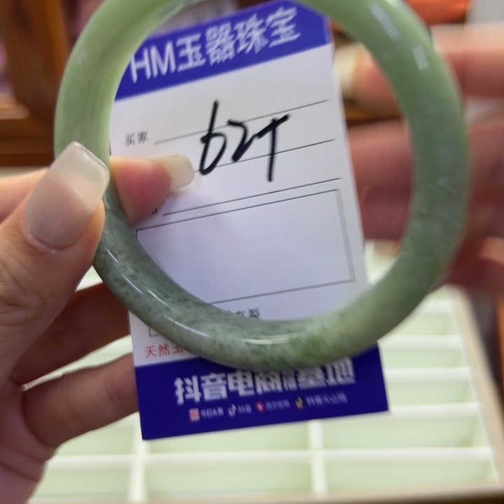 蛇纹石玉未镶嵌手镯817