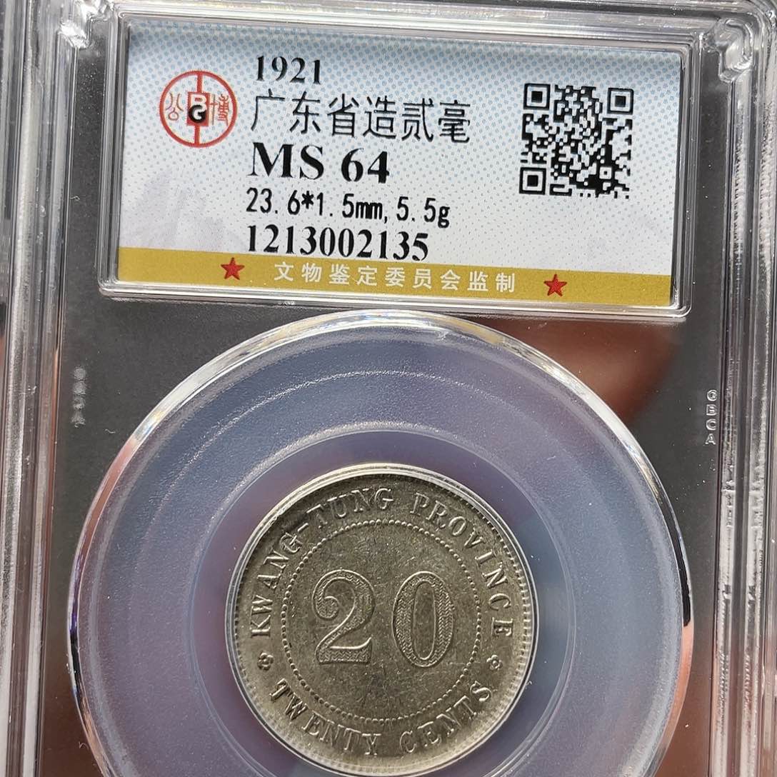 银信***下如图所说的一个