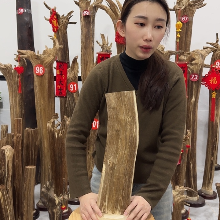 中式原料香薰香道