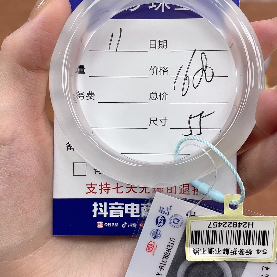 石英质玉手镯未镶嵌
