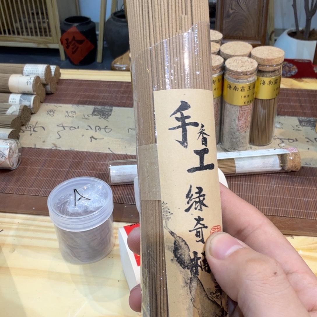陋室香铺闪购专用链接
