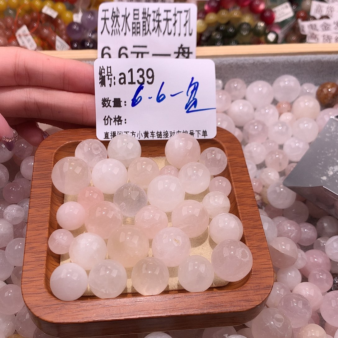 未镶嵌手串水晶139@……