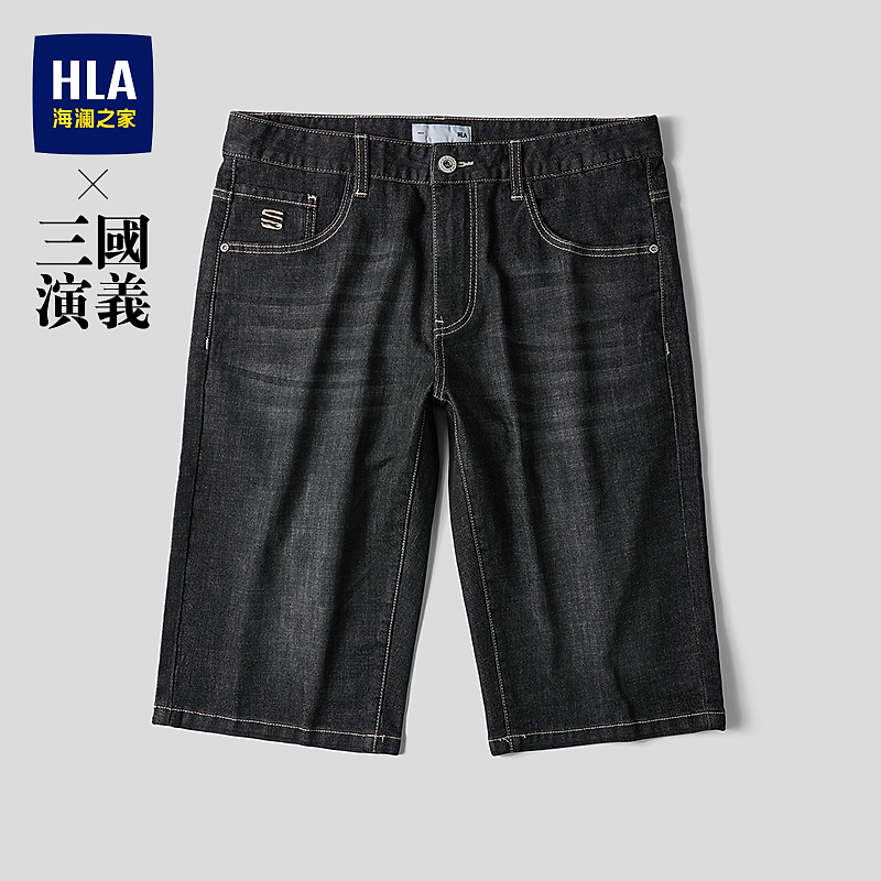 【洗水工艺】HLA海澜之家牛仔中裤男26新三国演义系列裤子男春秋