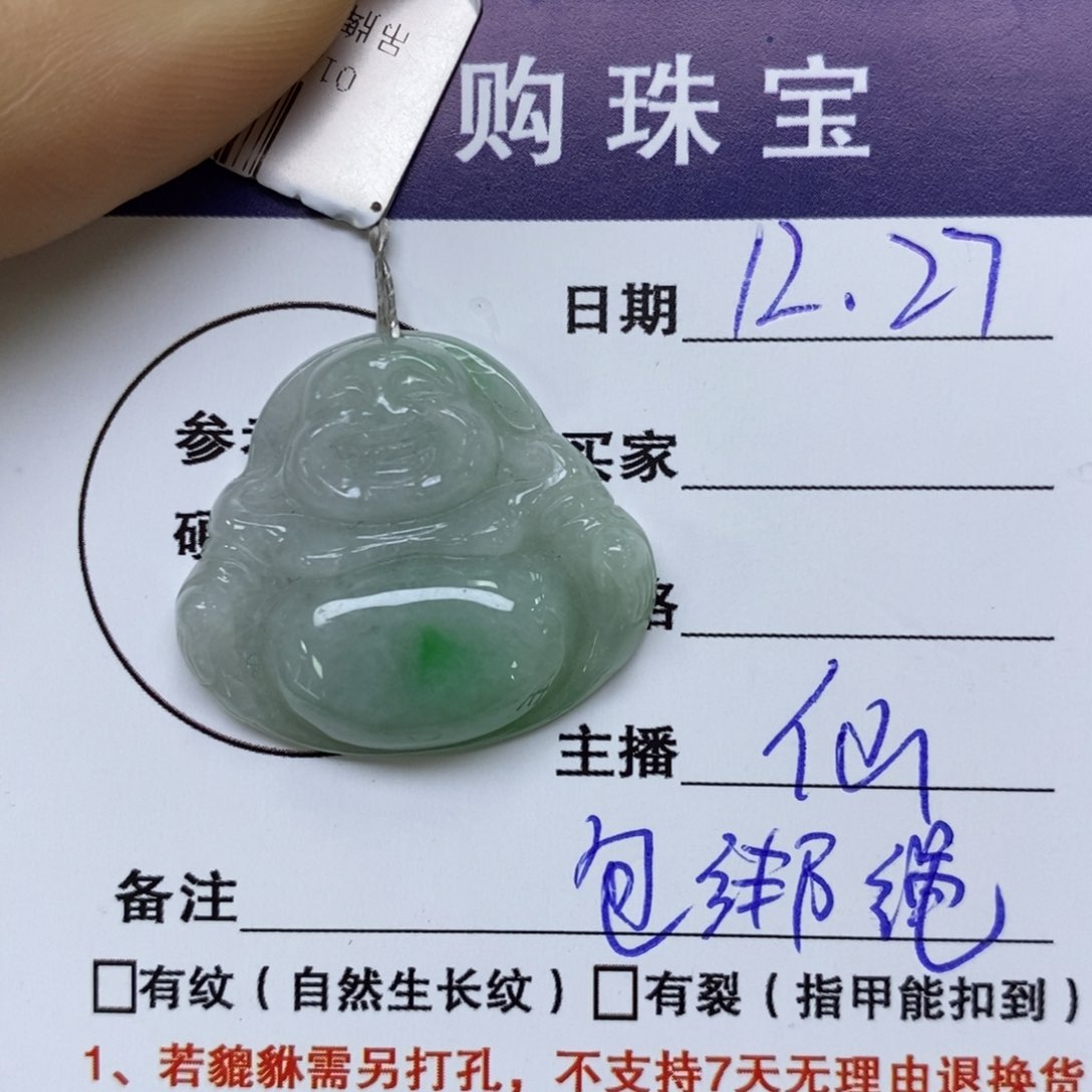 颈饰未镶嵌翡翠佛公