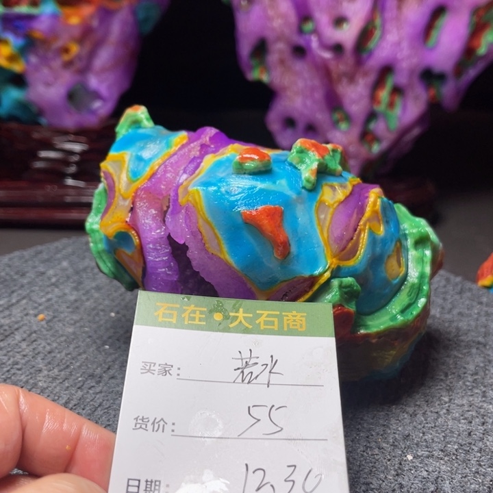 石材开播后的第一个节目是