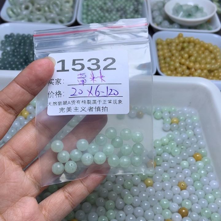 散珠翡翠覃*米翡翠冰绿