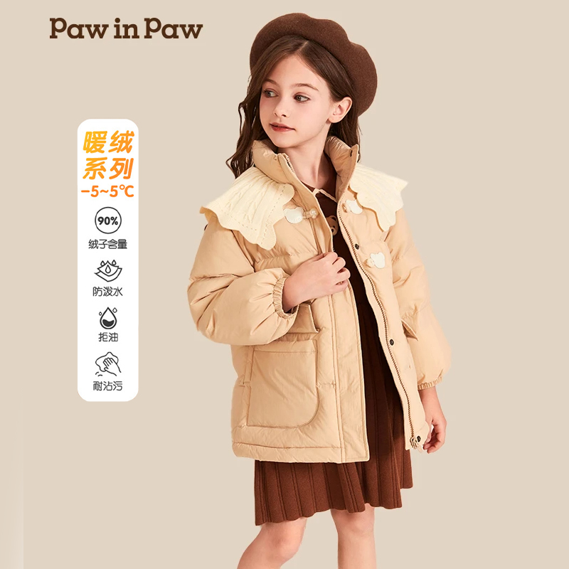 PAWINPAW卡通小熊童装 秋冬新款女童花边三防羽绒服PCJDE4T21O