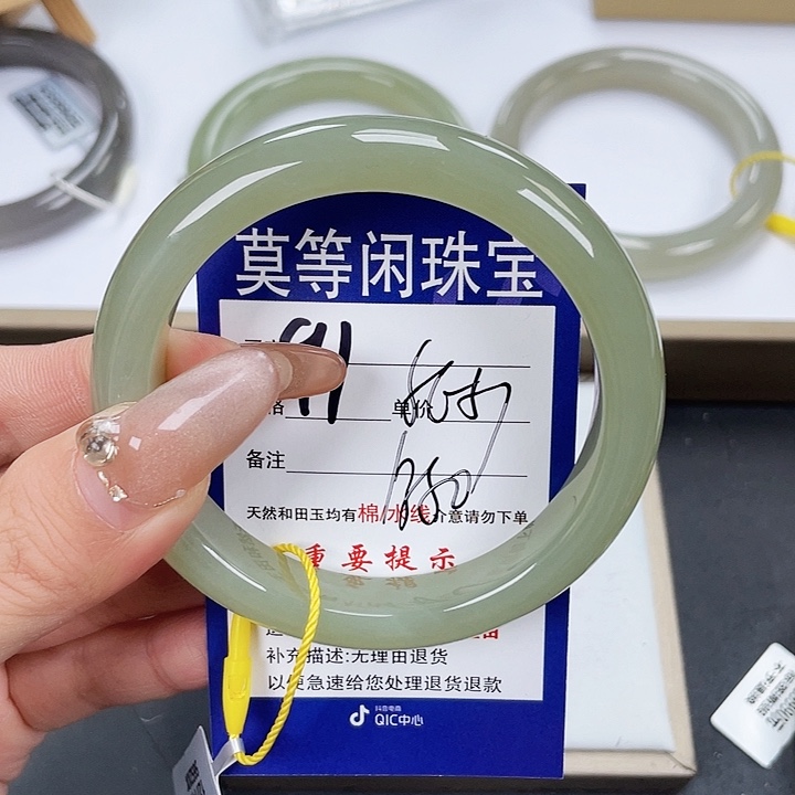 和田玉手镯未镶嵌萍*