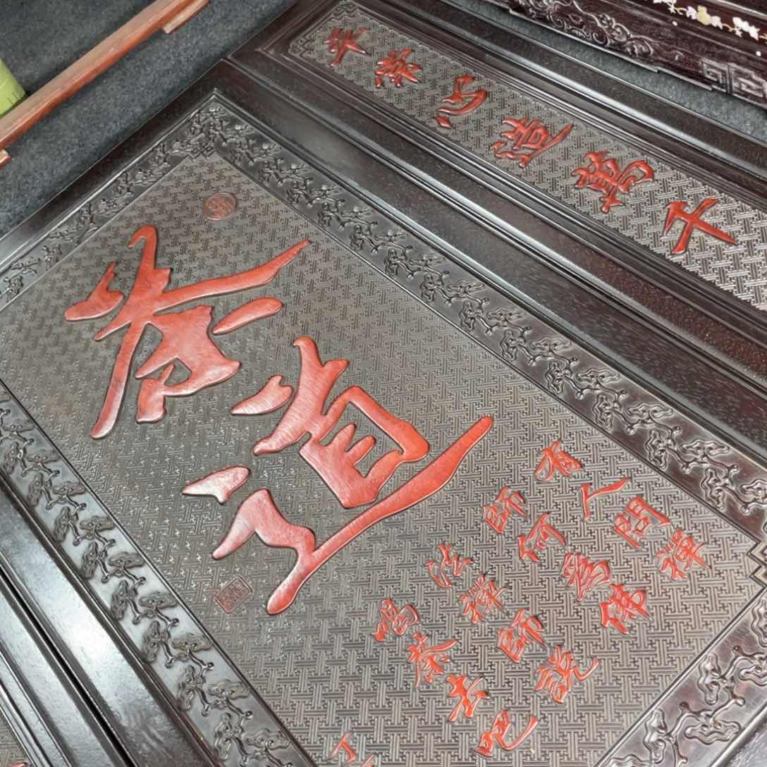 非洲紫檀（红花梨）