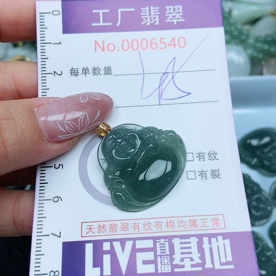 翡翠吊坠(不含链)未镶嵌
