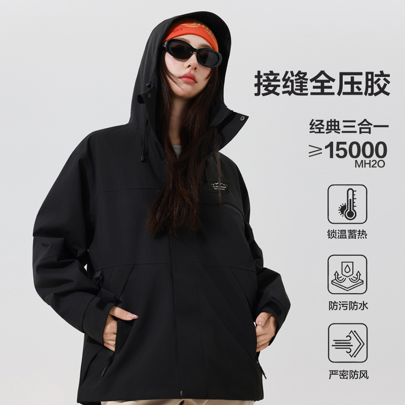 2件套 三合一冲锋衣男女防风防水户外欧若风徒步登山秋冲锋衣女士