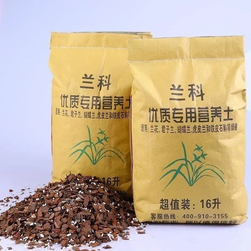 兰花土专用土家用透气营养土植料虎皮兰蝴蝶兰君子兰大颗粒松树皮