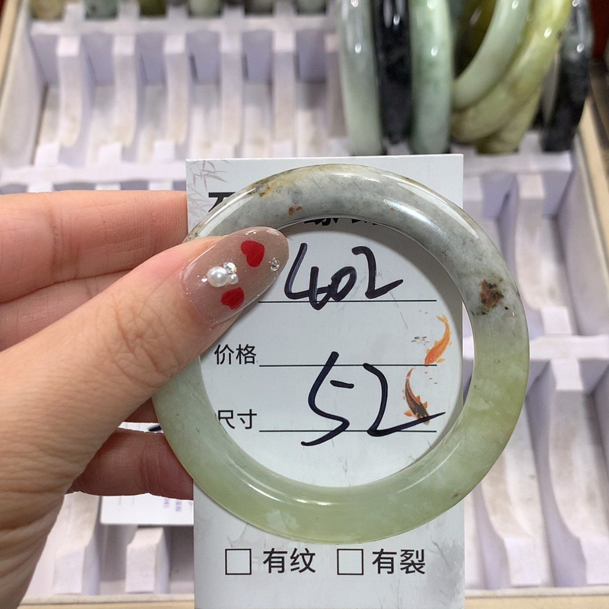 【闪购商品】未镶嵌蛇纹石玉手镯