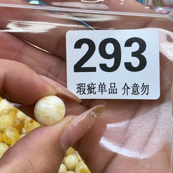 未镶嵌琥珀裸石琥珀蜜蜡未镶嵌12.5