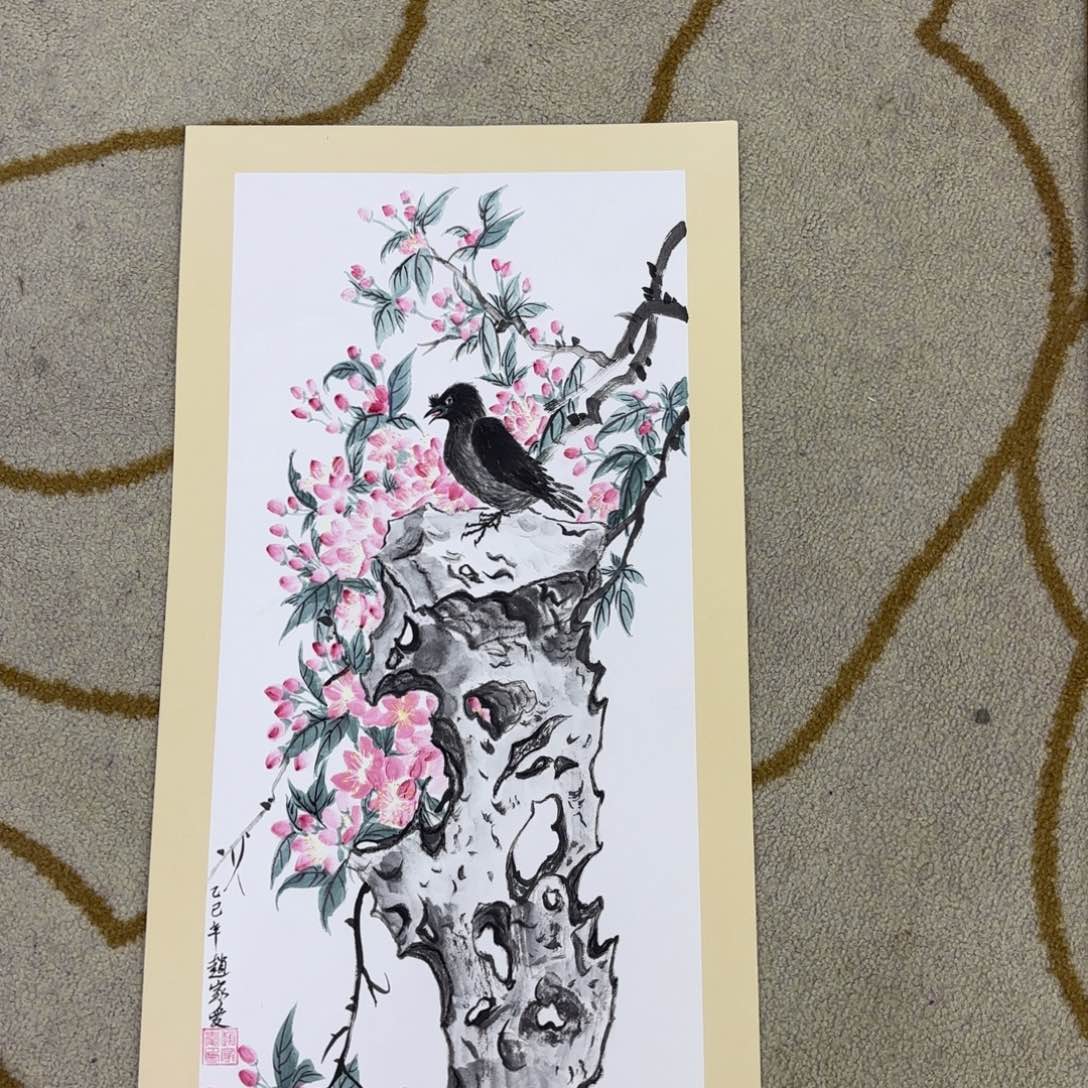 国画赵家爱李欣主播
