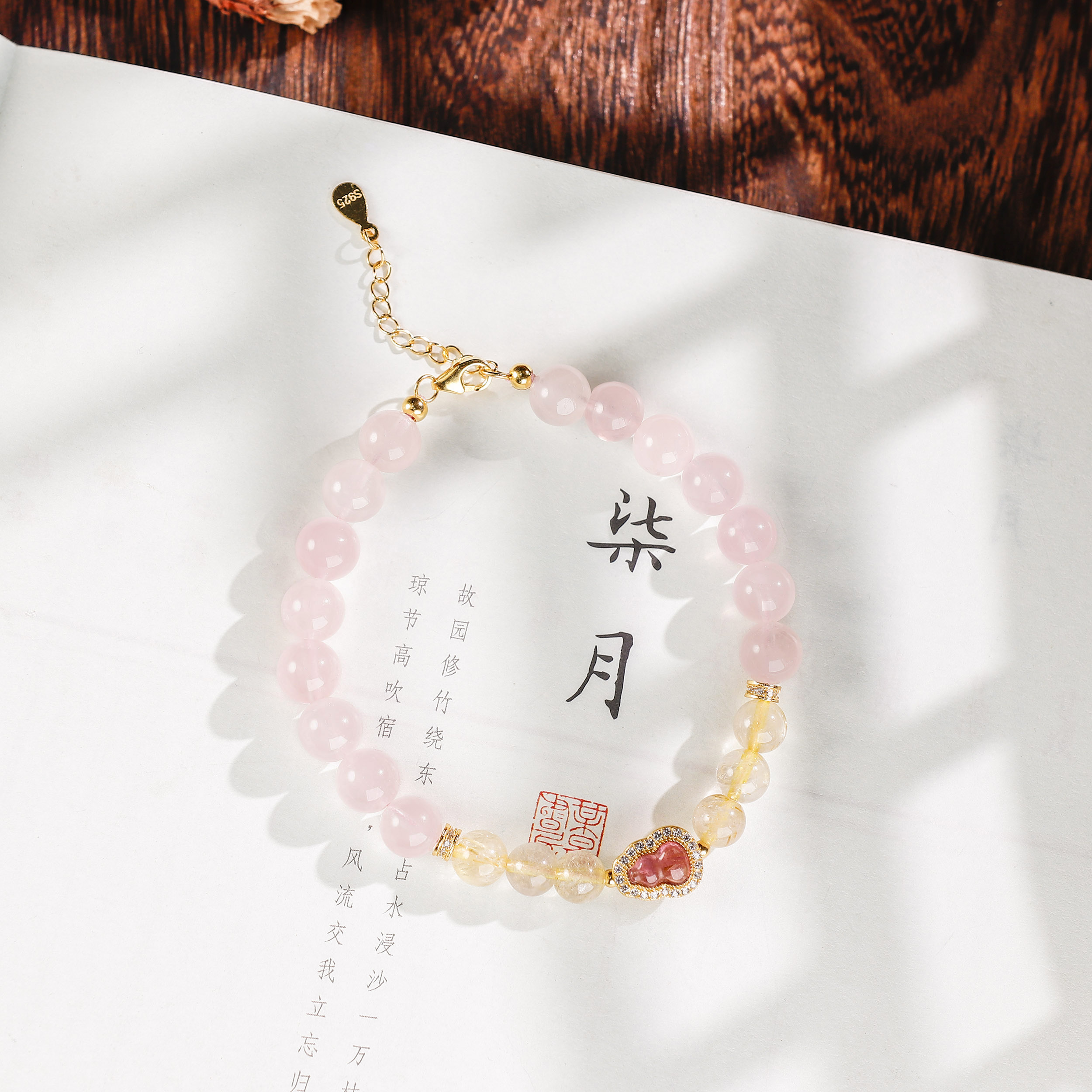 天然马粉金发晶手串碧玺葫芦款设计手链 N049
