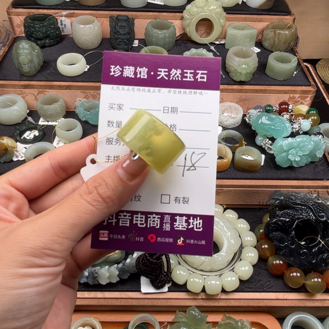 M***Z蛇纹石玉未镶嵌戒指