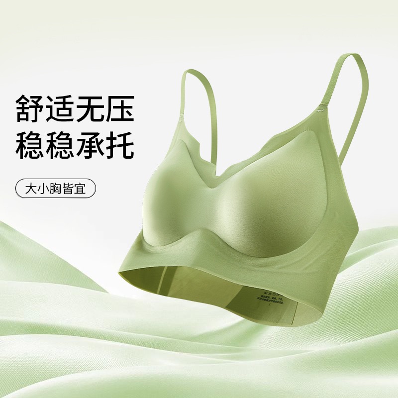 草本同款【拍一发三】运动舒适女士聚拢无痕内衣软支撑透气薄款文胸