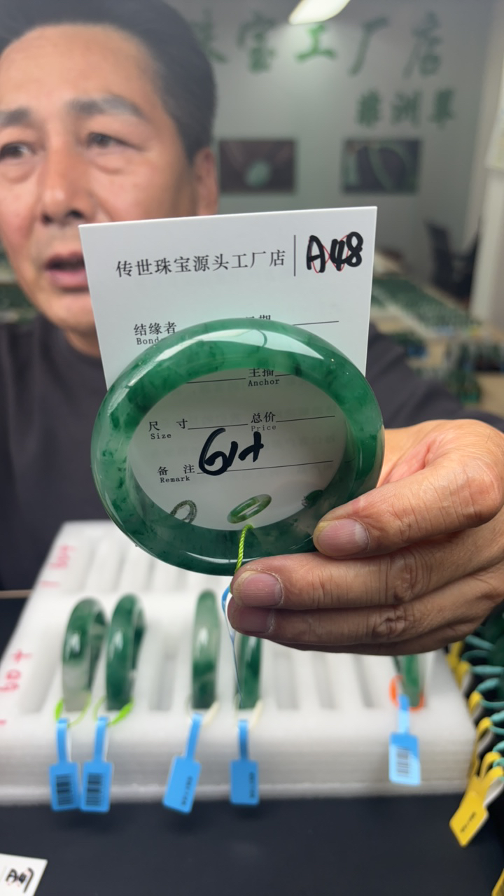 纯天然非洲翠手镯
