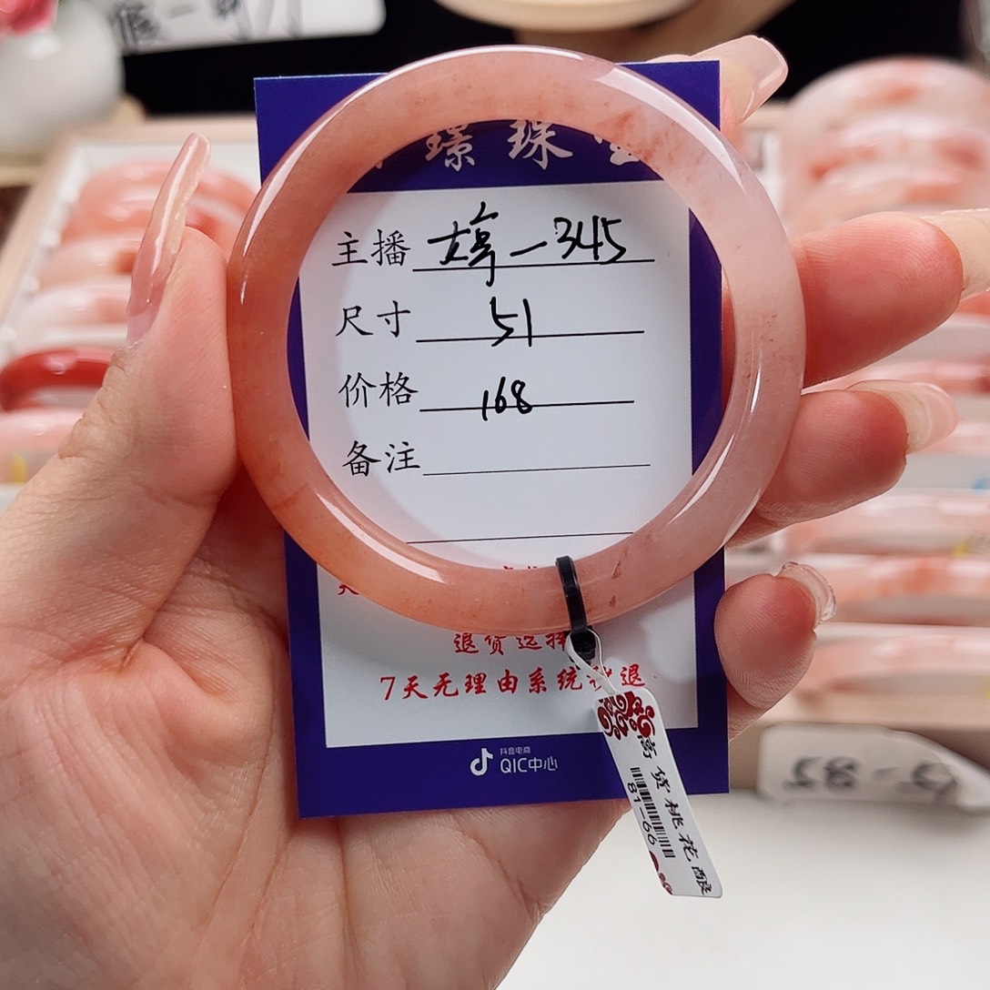 未镶嵌手镯石英质玉