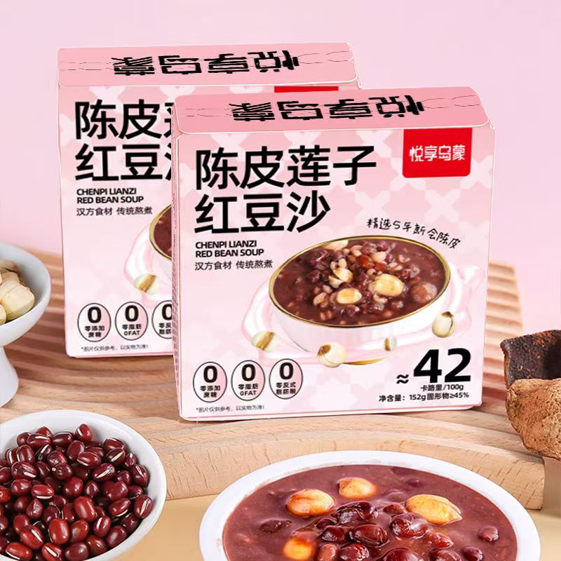 早餐粥0添加蔗糖即食熬制陈皮莲子红豆沙学生代餐粥