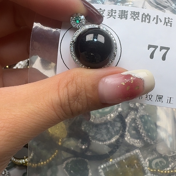 翡翠颈饰未镶嵌翡翠吊坠