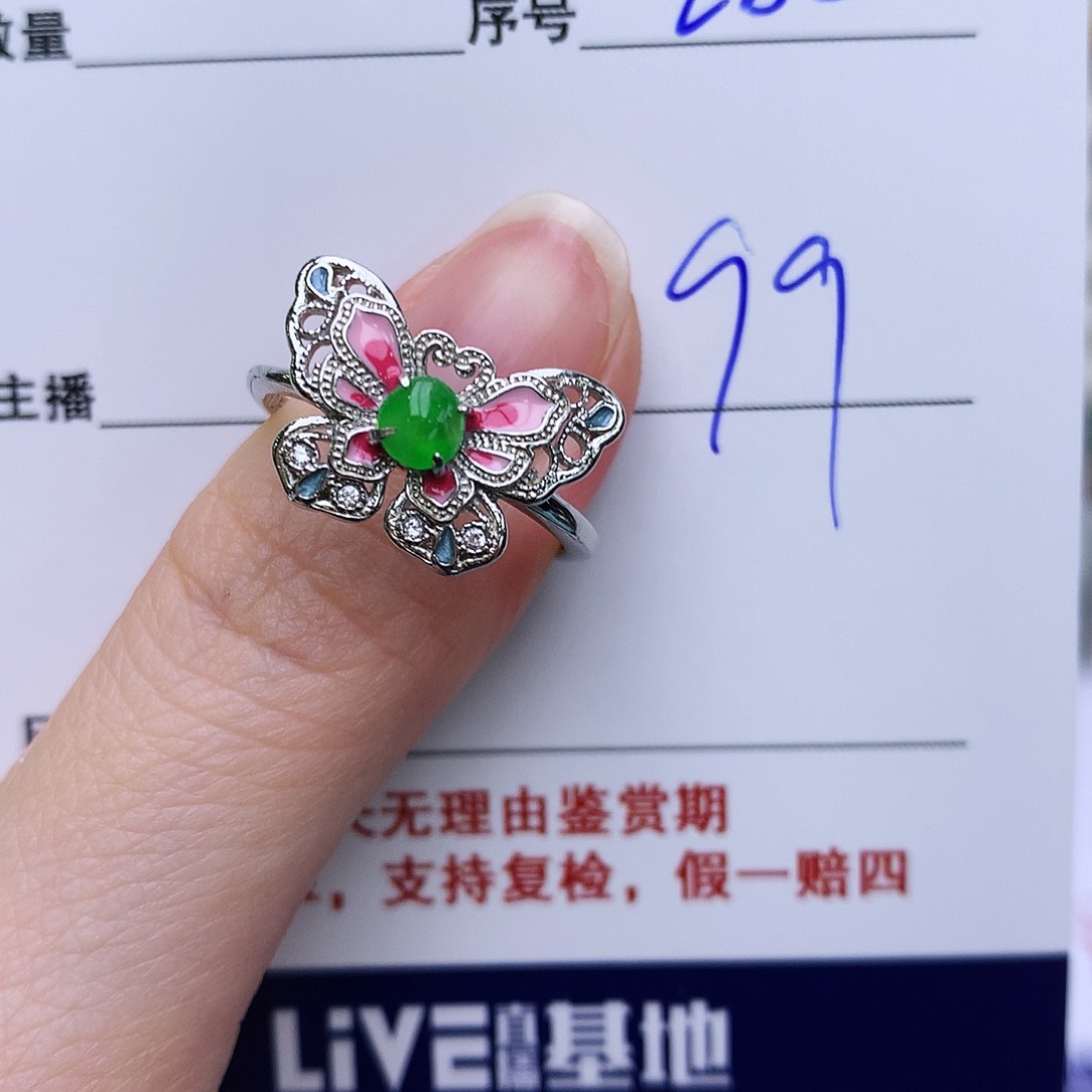 翡翠戒指银S925镶嵌288