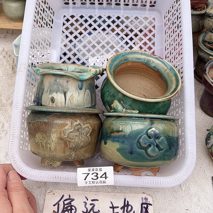 红陶陶瓷花盆微瑕734