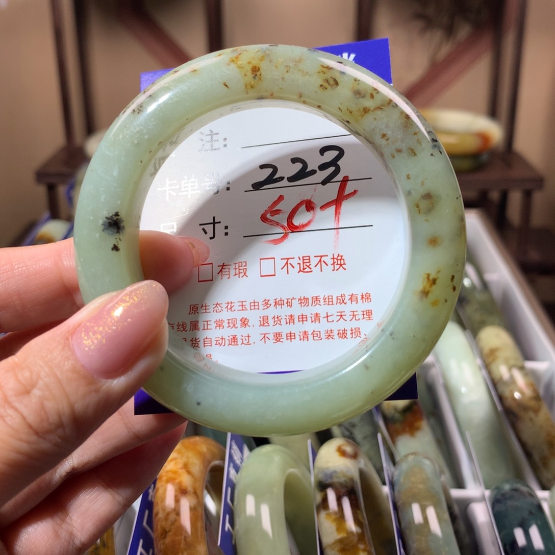 【闪购商品】蛇纹石玉手镯未镶嵌