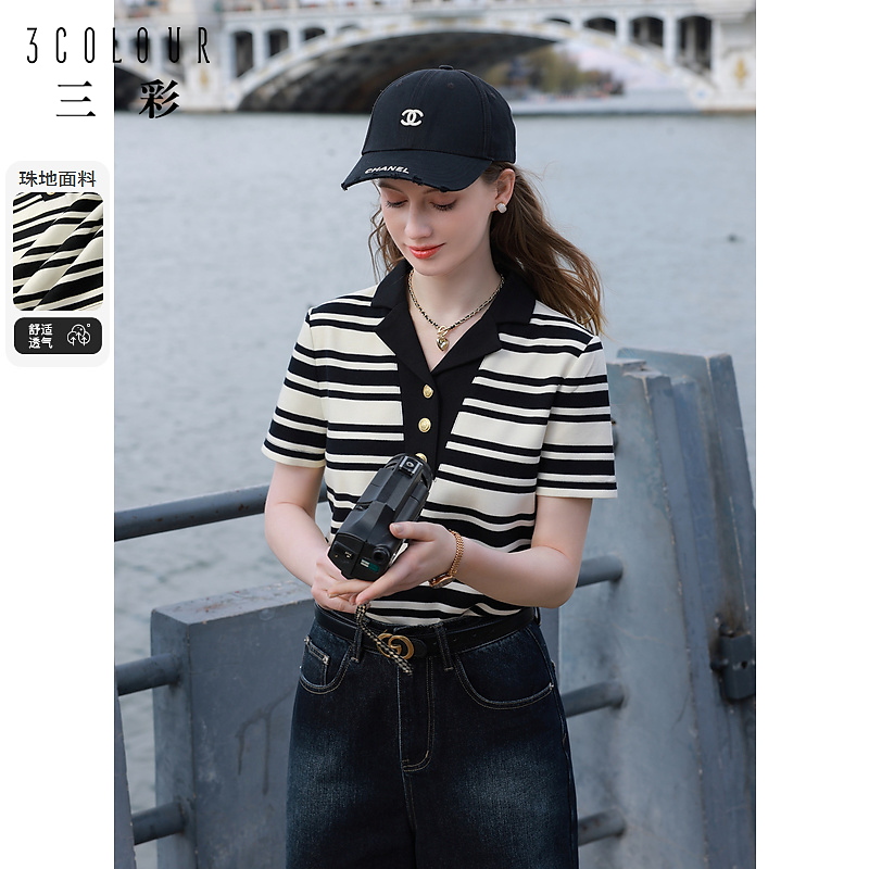 【品牌福利】三彩2024夏季新款翻领POLO衫撞色条纹短袖T恤套dbq