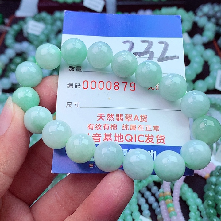 毛衣链未镶嵌翡翠