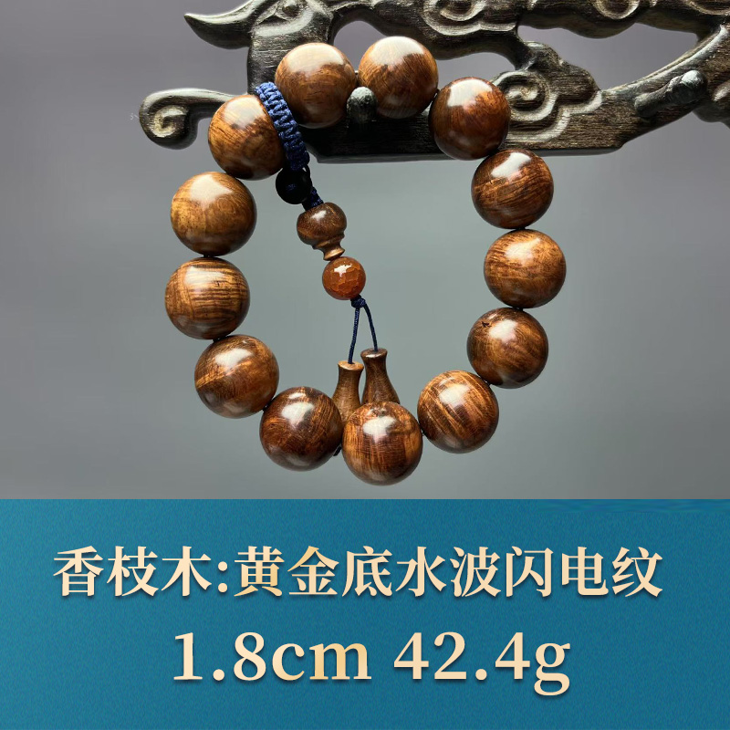 三福（红木）50638   黄金底水波闪电纹  香枝木