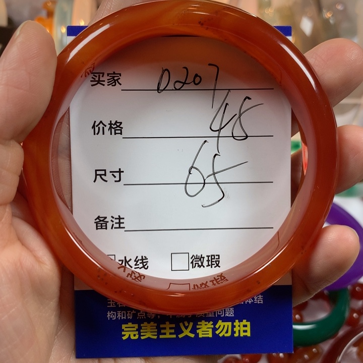 玛瑙/玉髓未镶嵌手镯