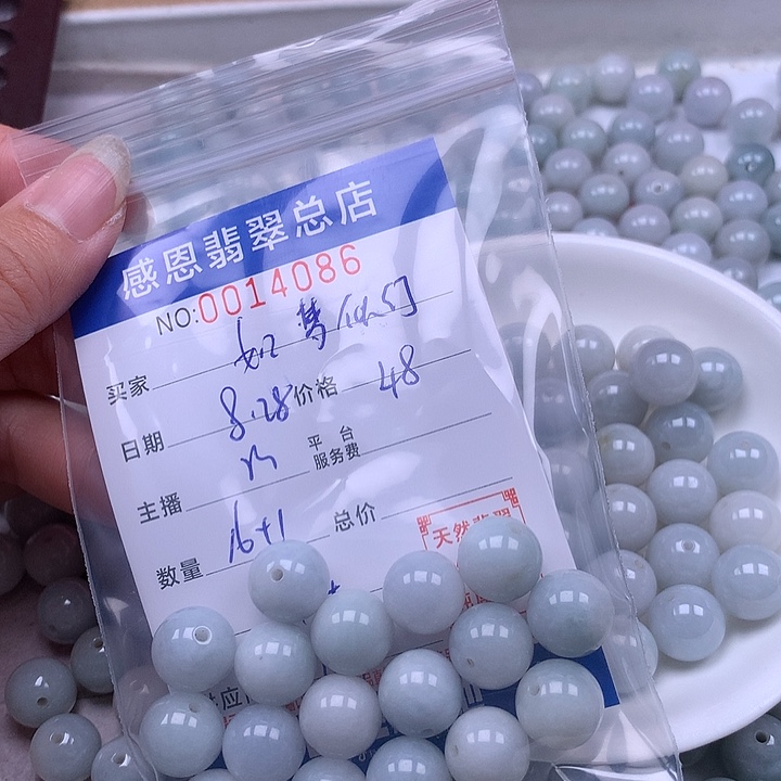 如***幻未镶嵌手链翡翠翡翠