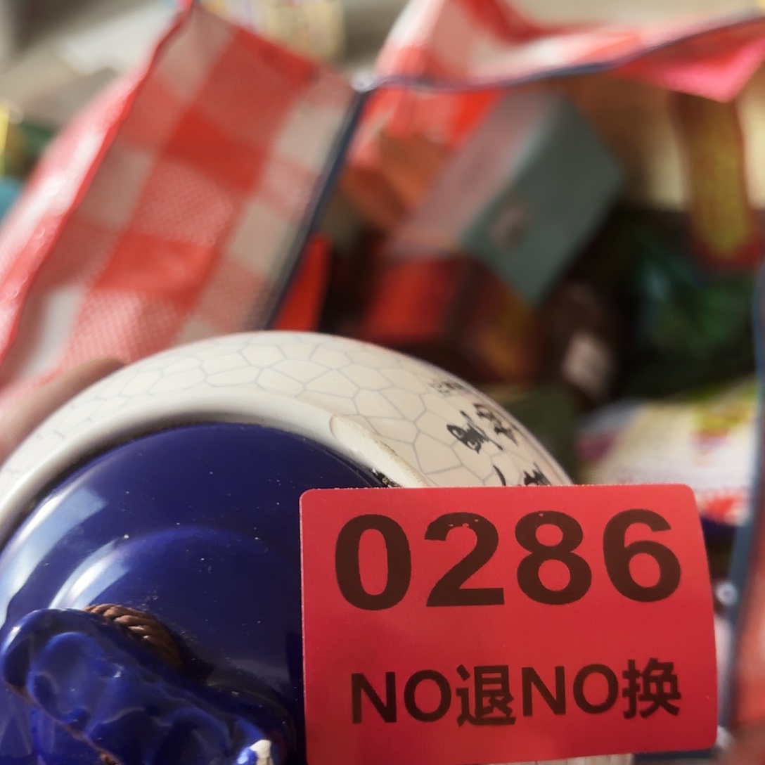 h***p杂色豆（科檀/科特迪瓦檀木）