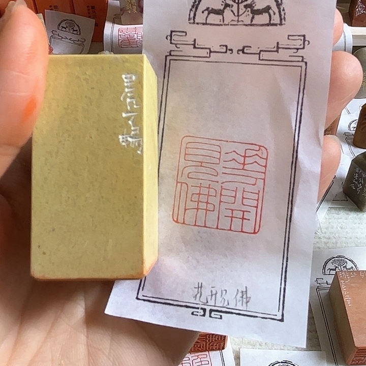 老挝石印石花开建