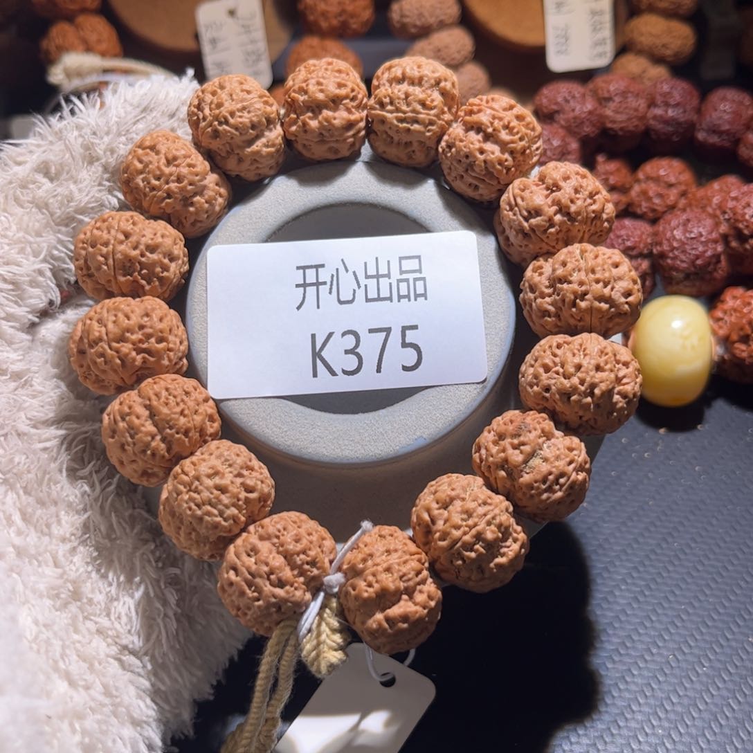 金刚菩提手串墨*梦蝶21