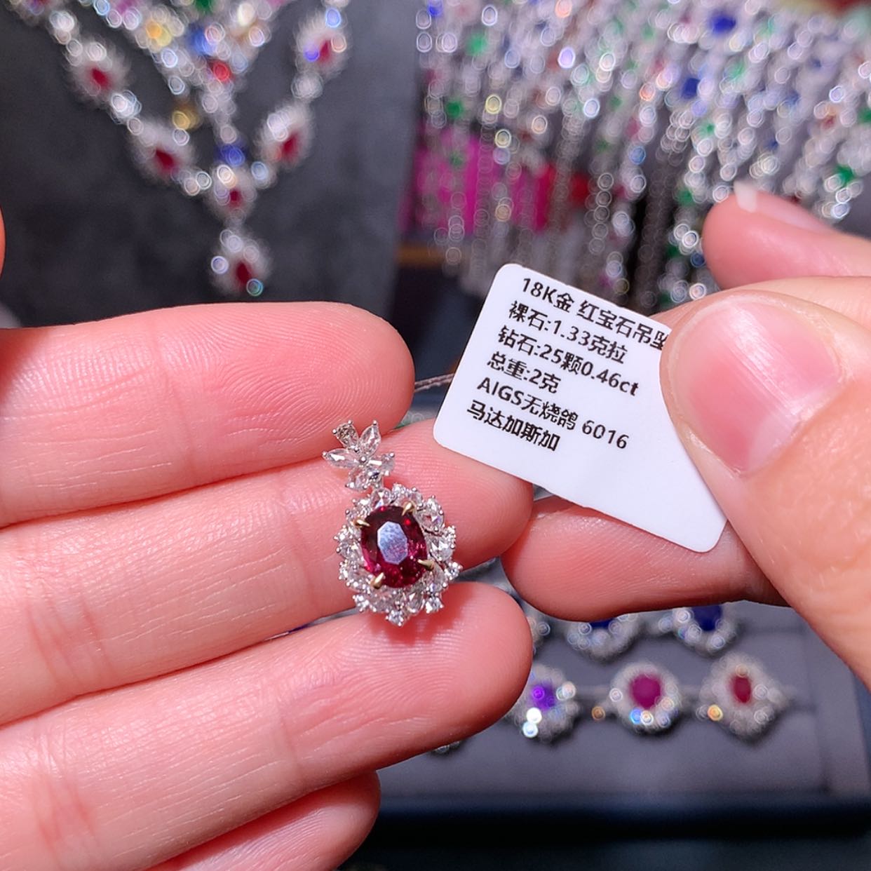 【闪购商品】红宝石吊坠18K金镶嵌