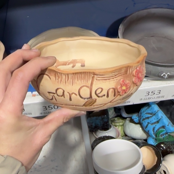 《所有单满15发（花盆）》14×5