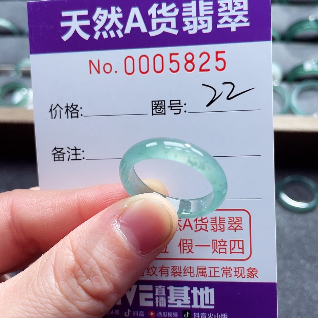 翡翠戒指未镶嵌戒指