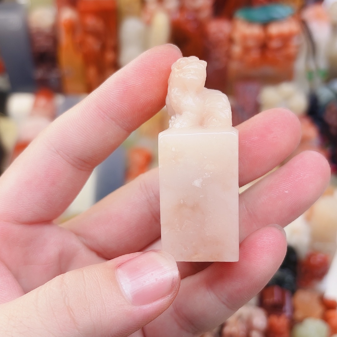 寿山石印石福利定制